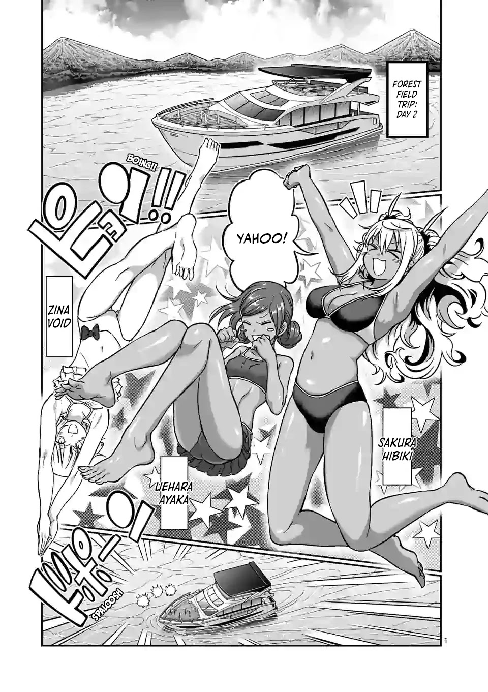 Danberu nan kiro moteru? chapter 121 page 2