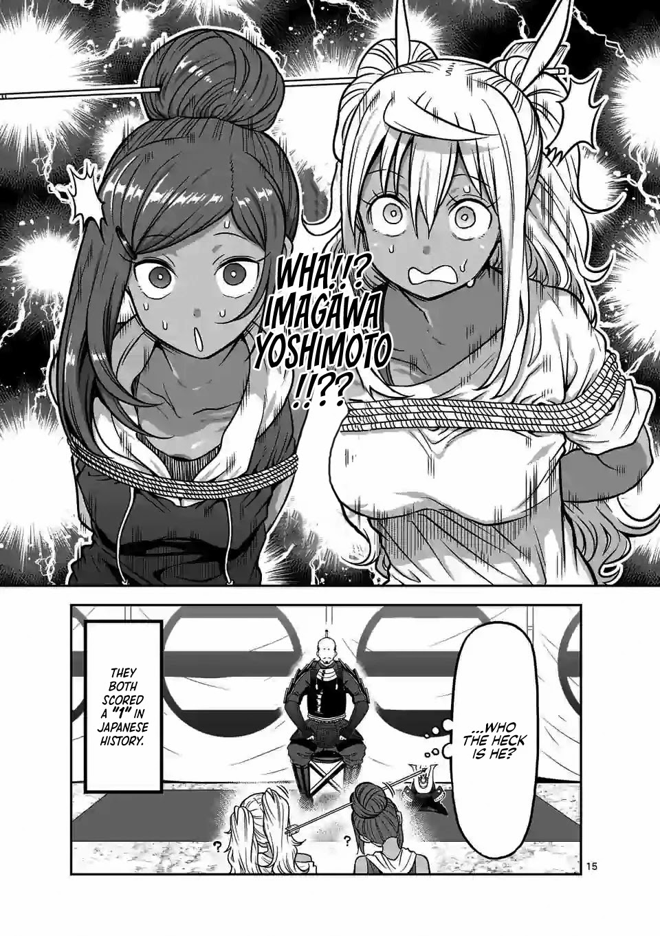 Danberu nan kiro moteru? chapter 124 page 16