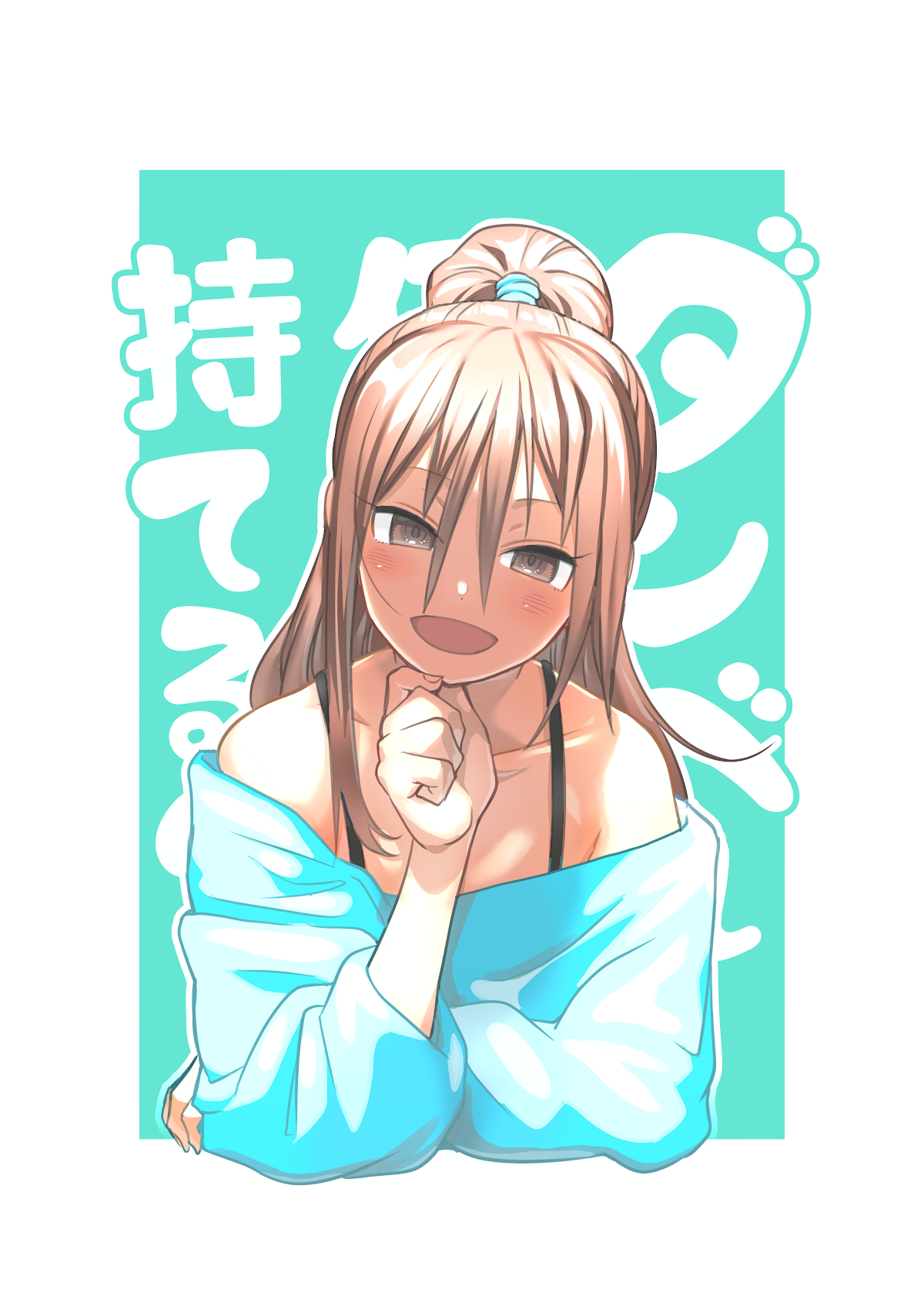 Danberu nan kiro moteru? chapter 126 page 4