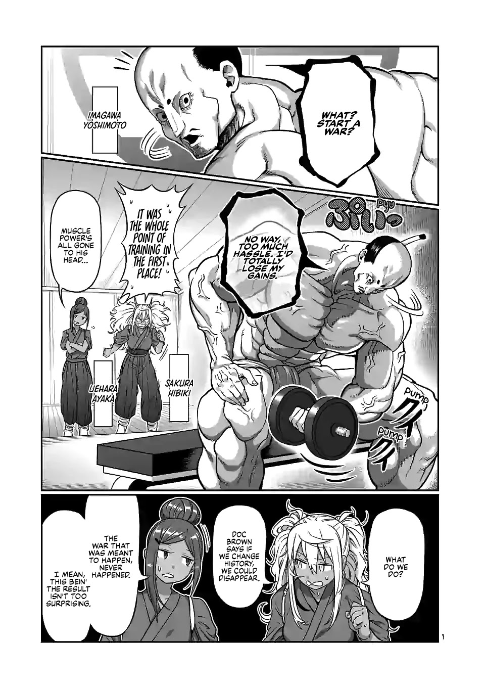 Danberu nan kiro moteru? chapter 127 page 2