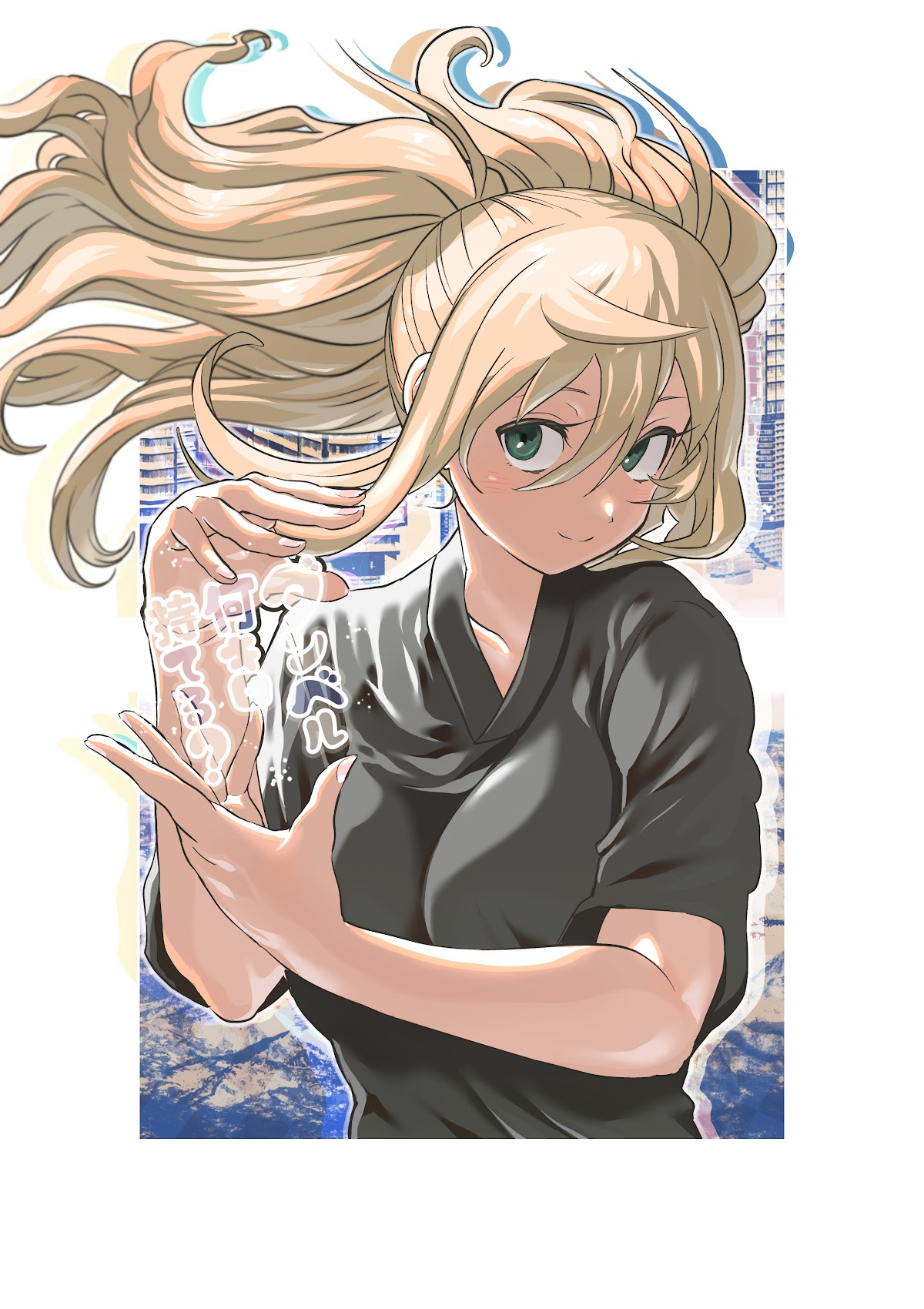 Danberu nan kiro moteru? chapter 127 page 4