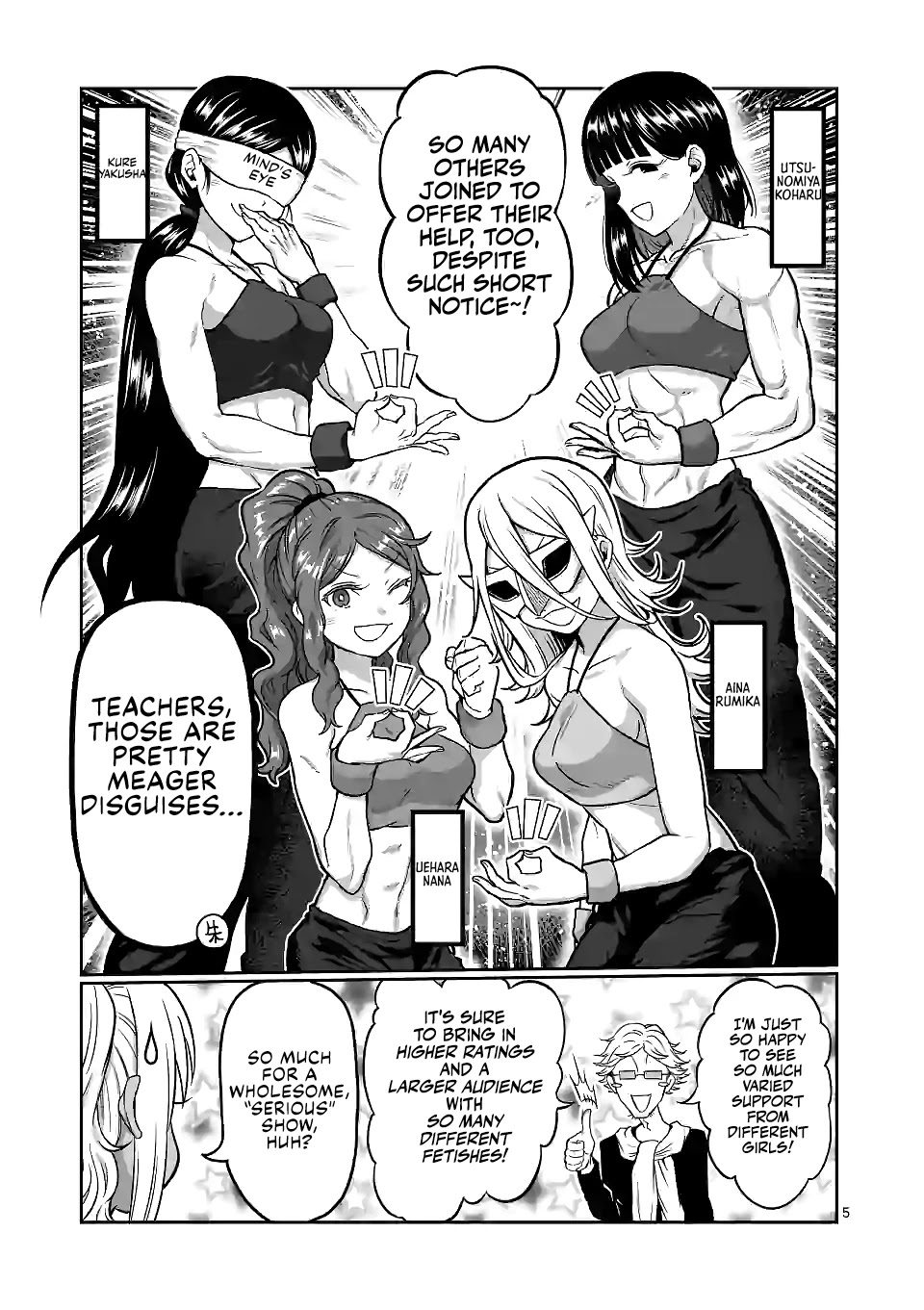 Danberu nan kiro moteru? chapter 128 page 6