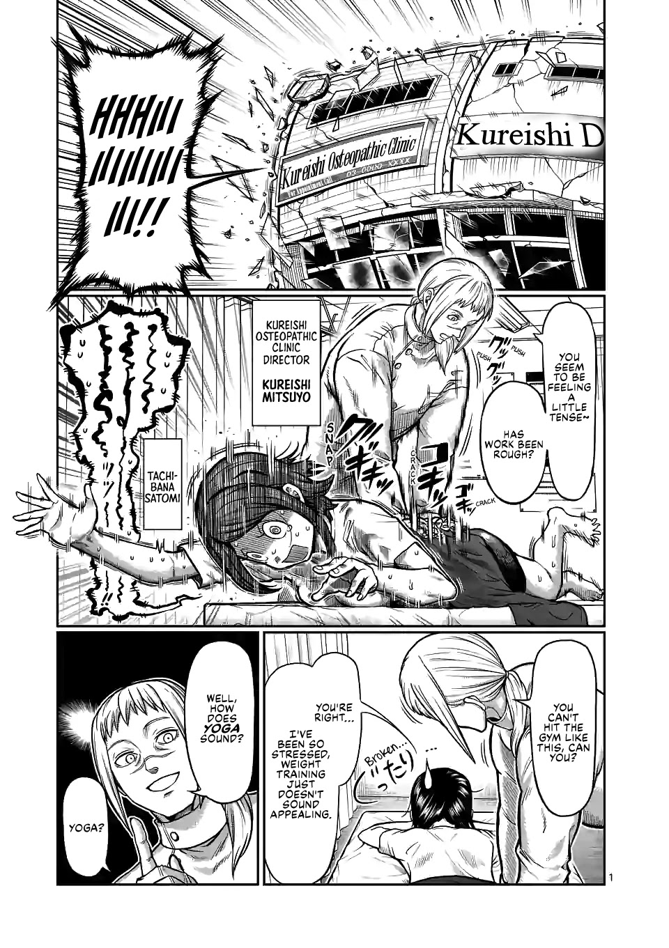 Danberu nan kiro moteru? chapter 129 page 2