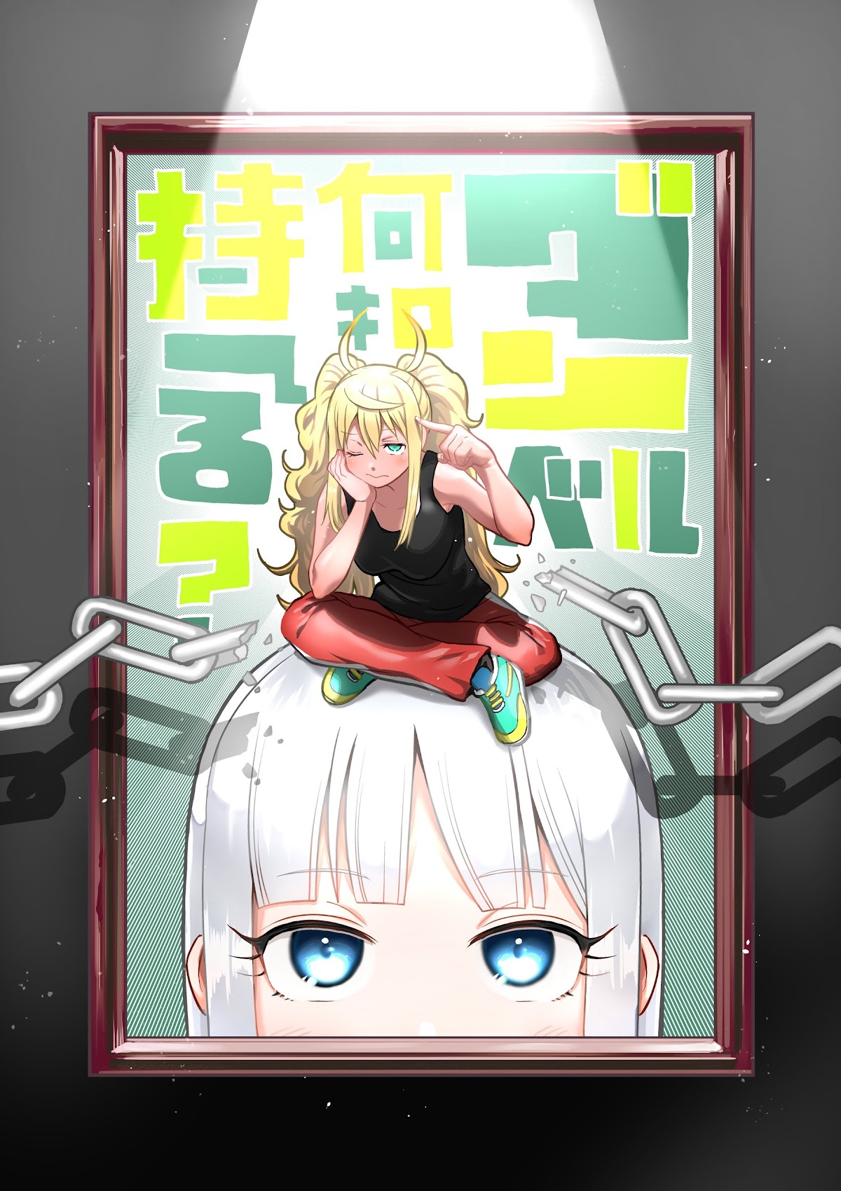 Danberu nan kiro moteru? chapter 130 page 4