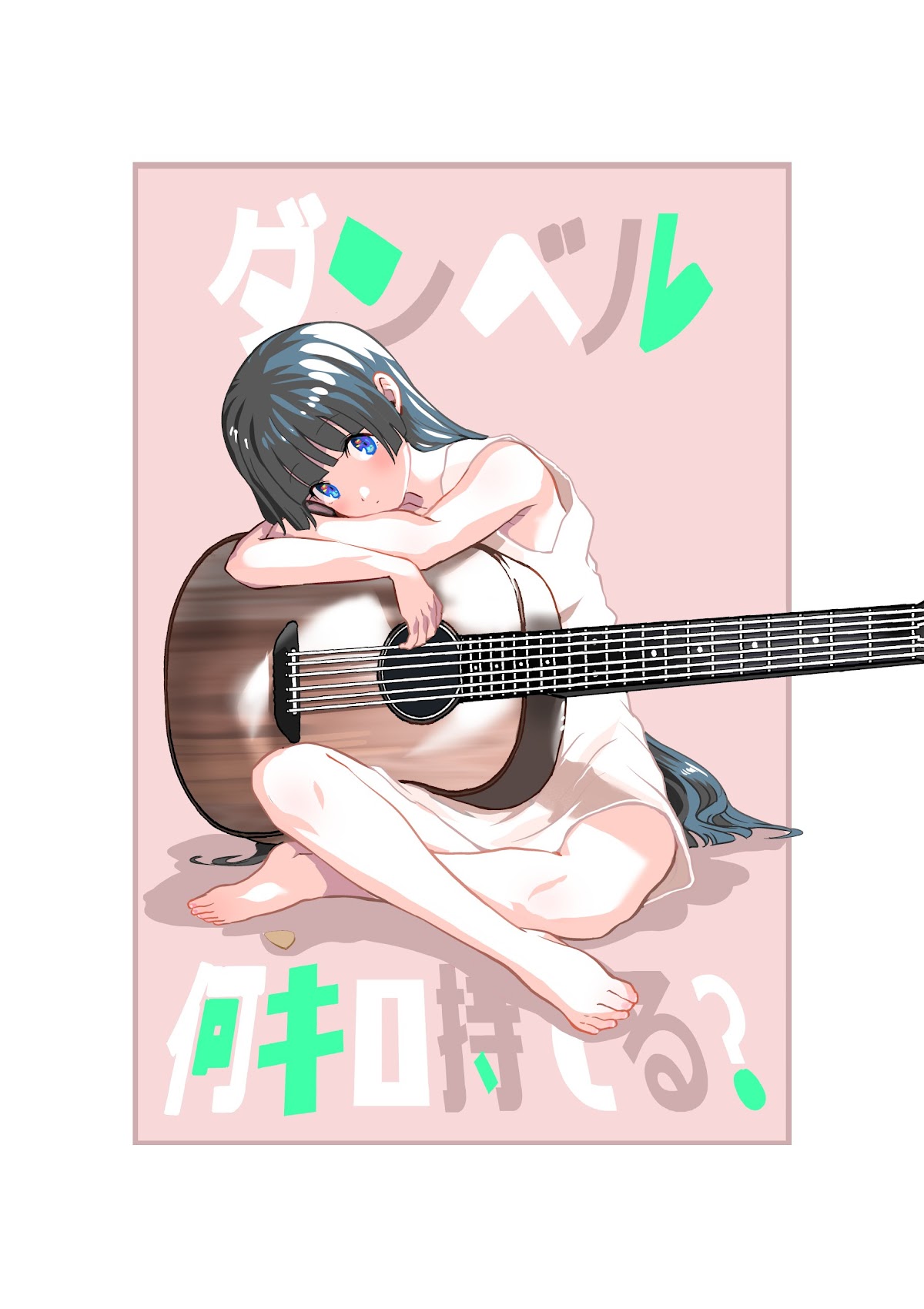 Danberu nan kiro moteru? chapter 132 page 4