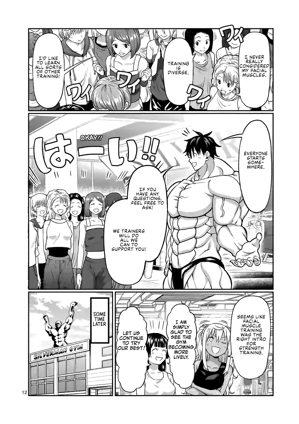 Danberu nan kiro moteru? chapter 133 page 13