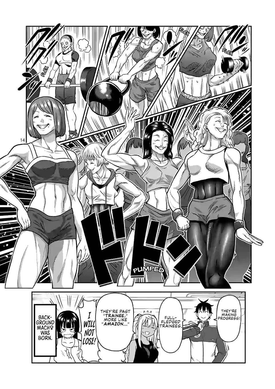 Danberu nan kiro moteru? chapter 133 page 15