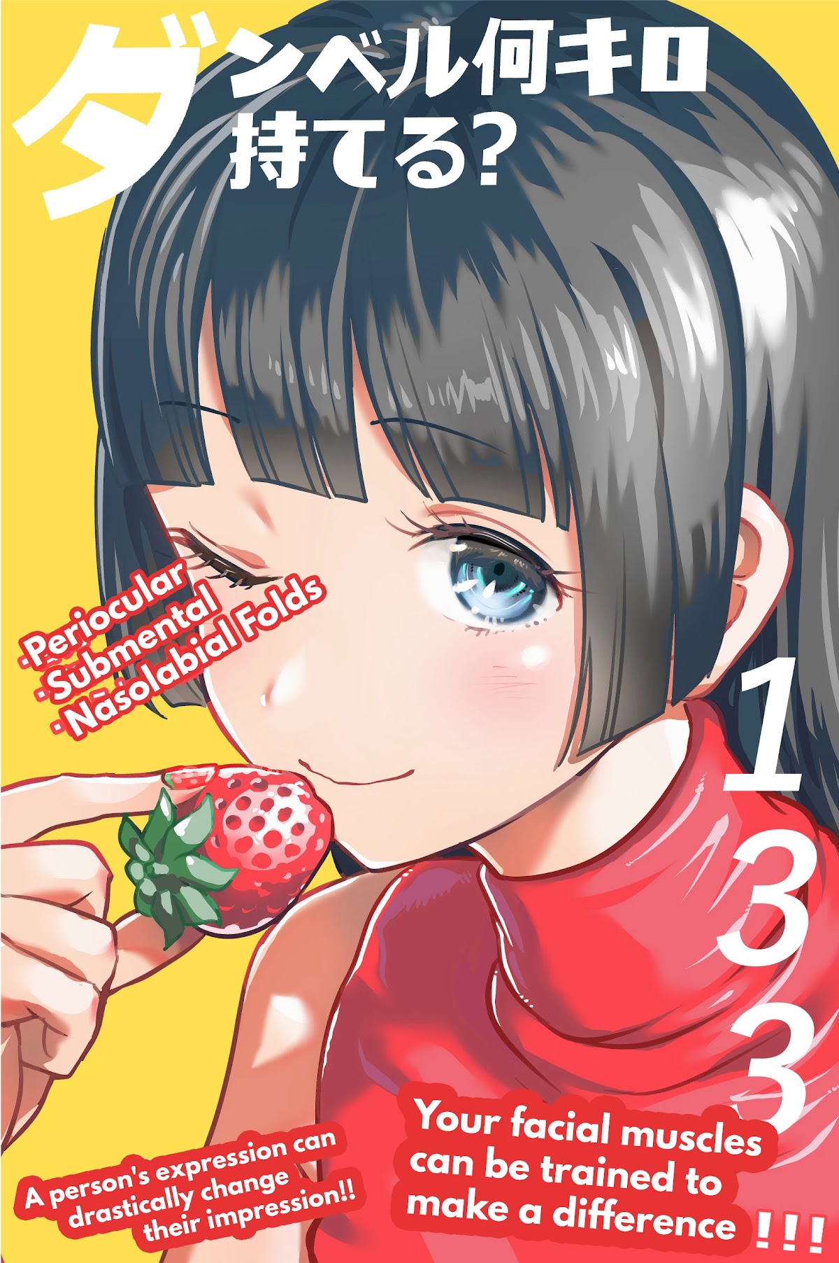 Danberu nan kiro moteru? chapter 133 page 4