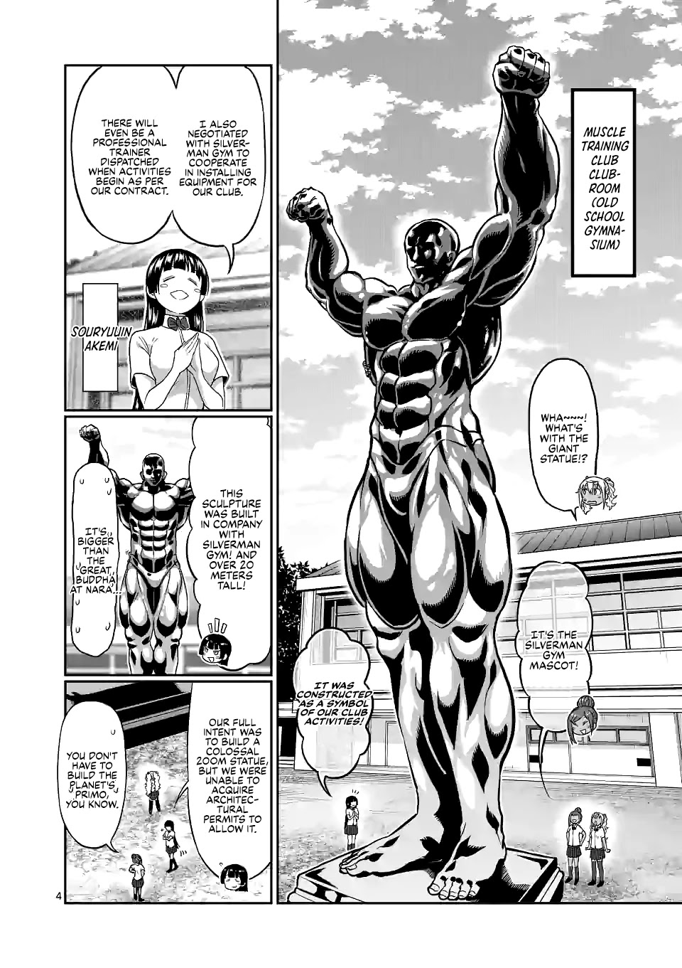 Danberu nan kiro moteru? chapter 134 page 5