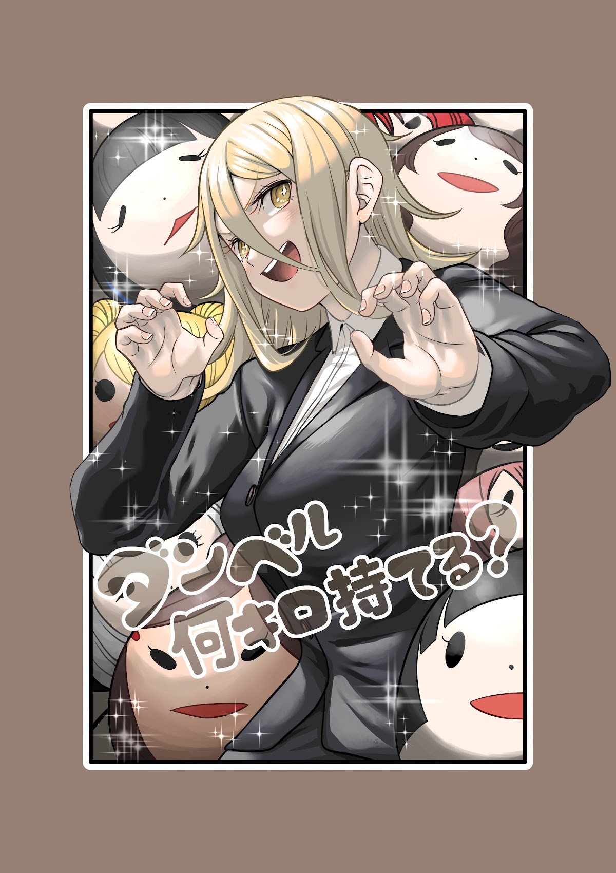 Danberu nan kiro moteru? chapter 138 page 4