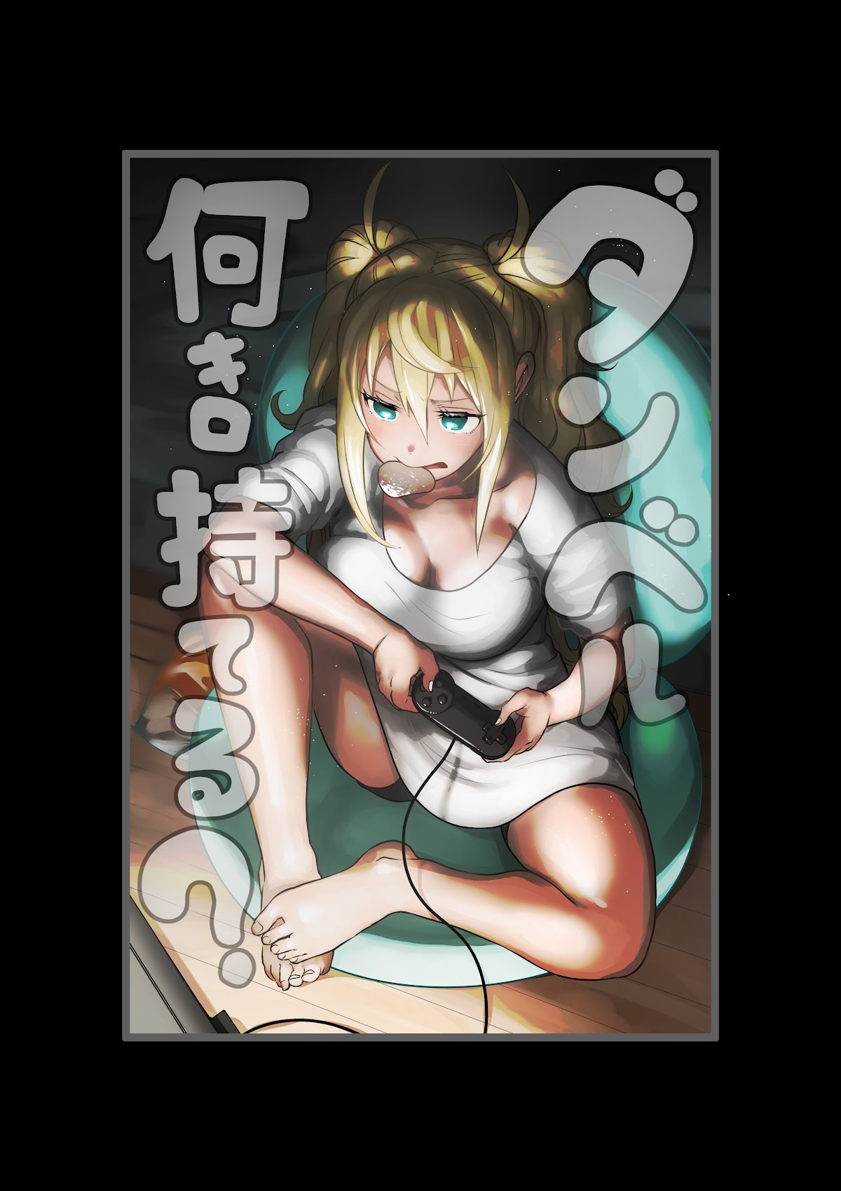 Danberu nan kiro moteru? chapter 139 page 4