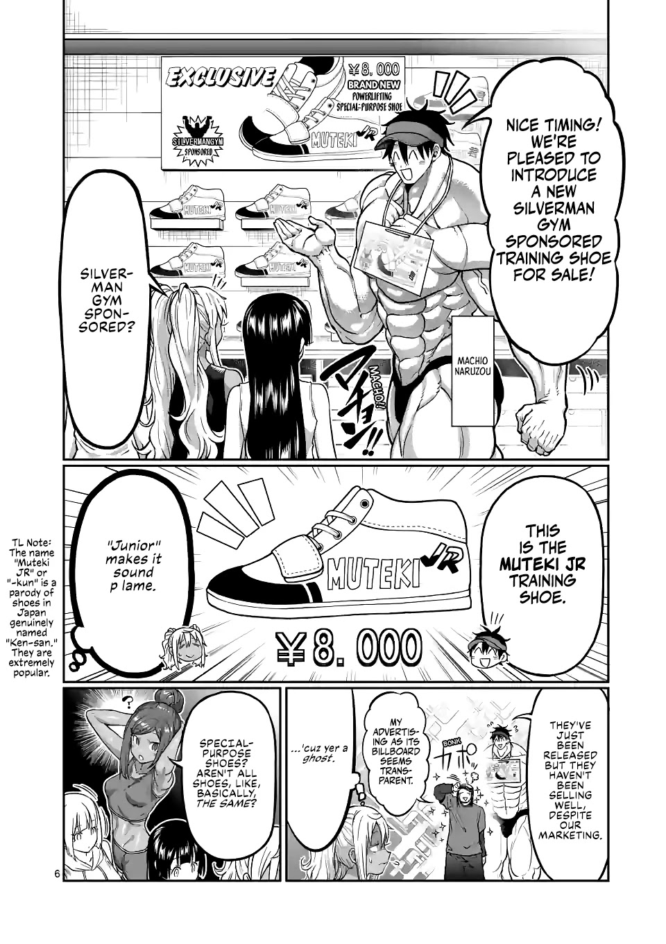 Danberu nan kiro moteru? chapter 143 page 7