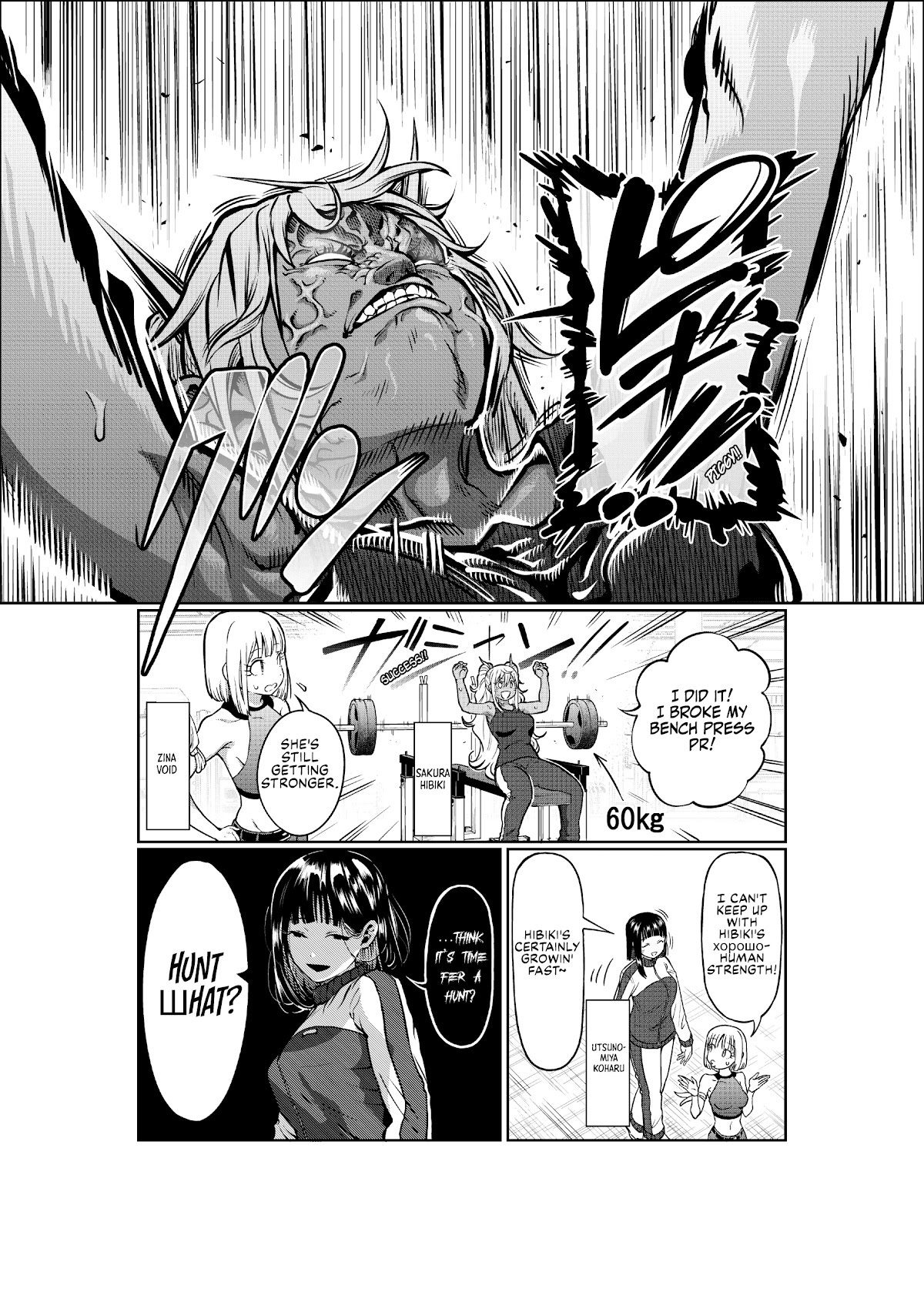 Danberu nan kiro moteru? chapter 147 page 2