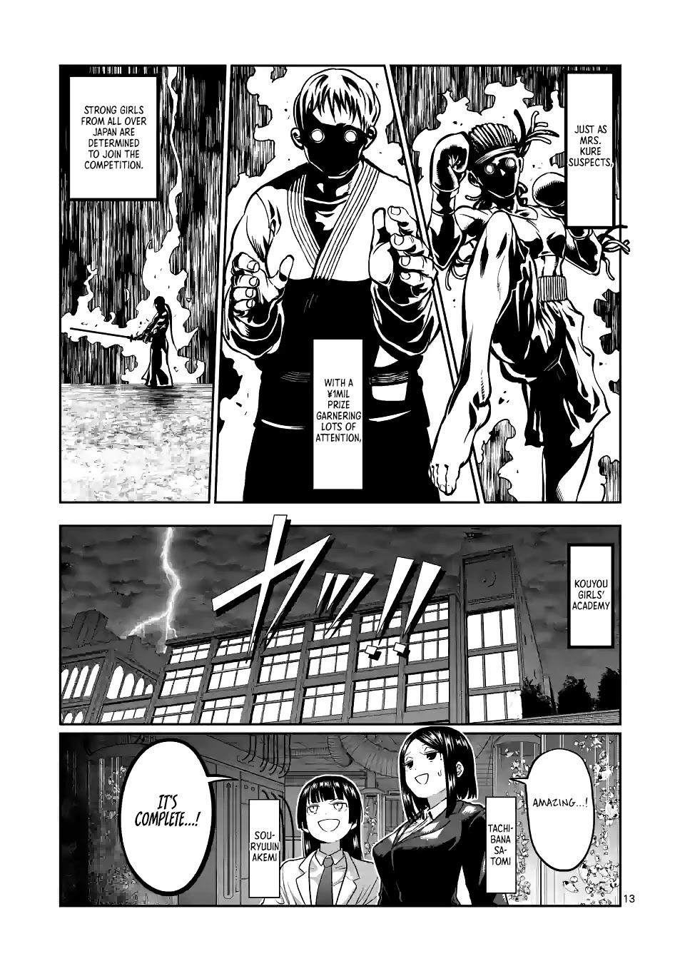 Danberu nan kiro moteru? chapter 149 page 14