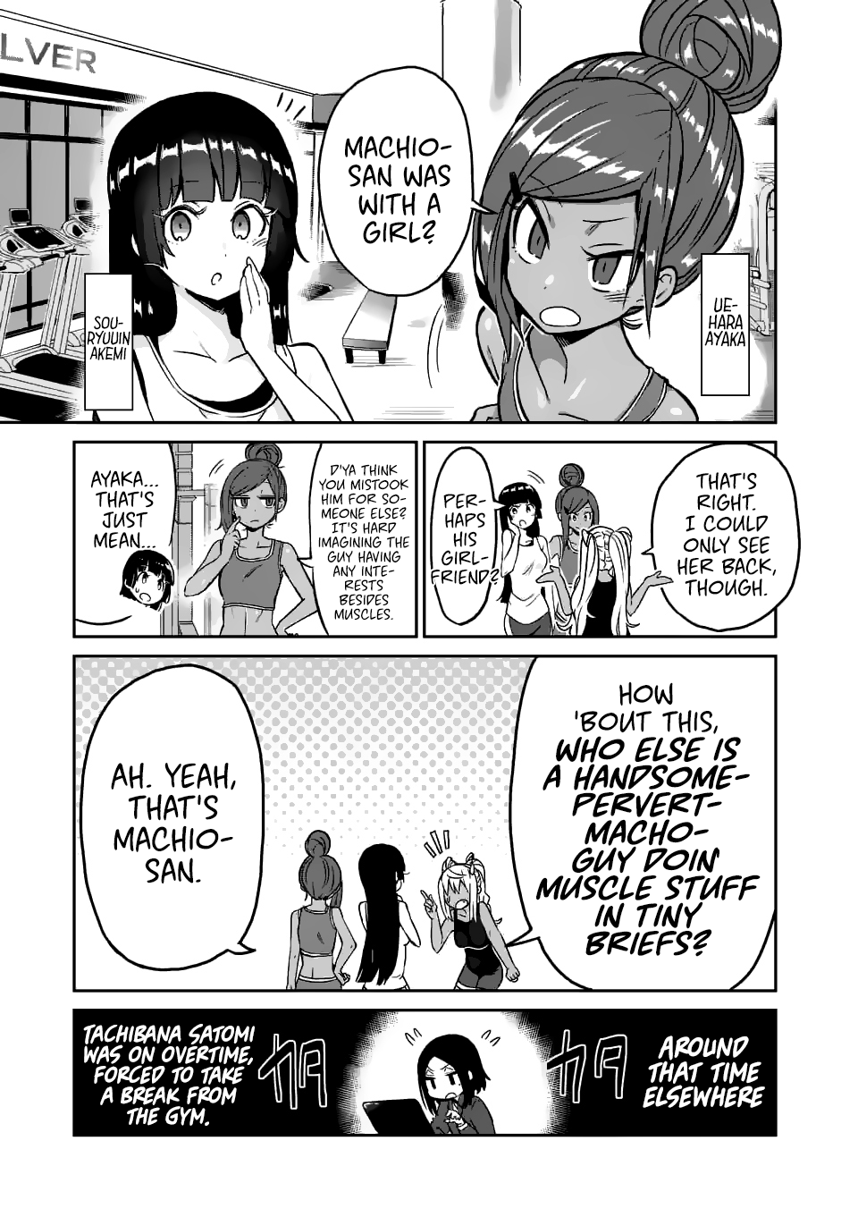 Danberu nan kiro moteru? chapter 15 page 5