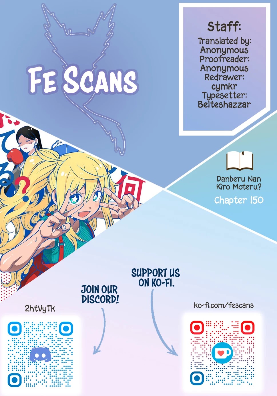 Danberu nan kiro moteru? chapter 150 page 1