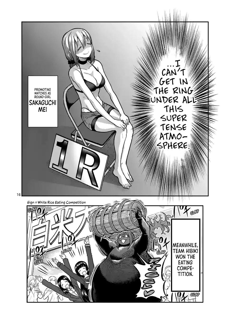 Danberu nan kiro moteru? chapter 150 page 17