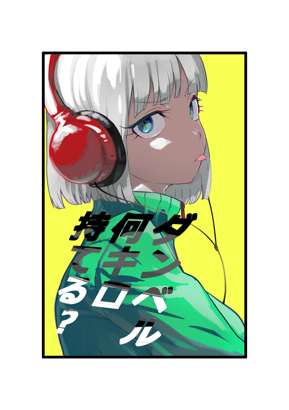 Danberu nan kiro moteru? chapter 151 page 4