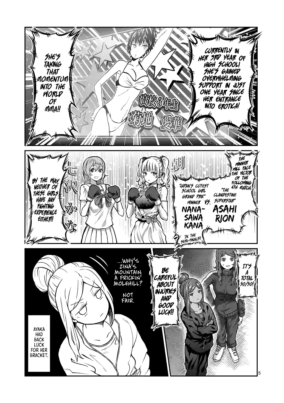 Danberu nan kiro moteru? chapter 151 page 6
