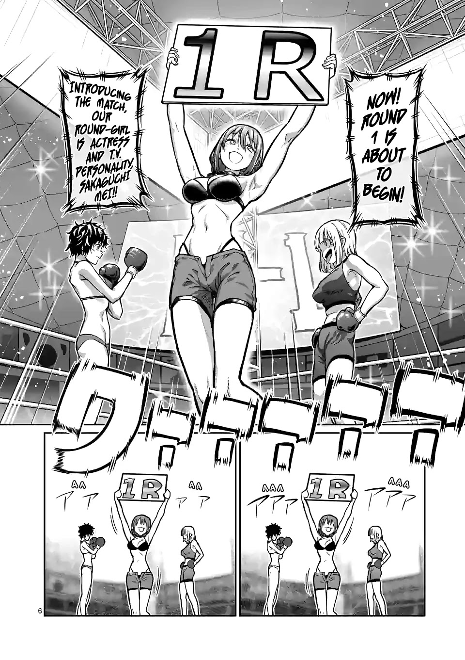 Danberu nan kiro moteru? chapter 151 page 7