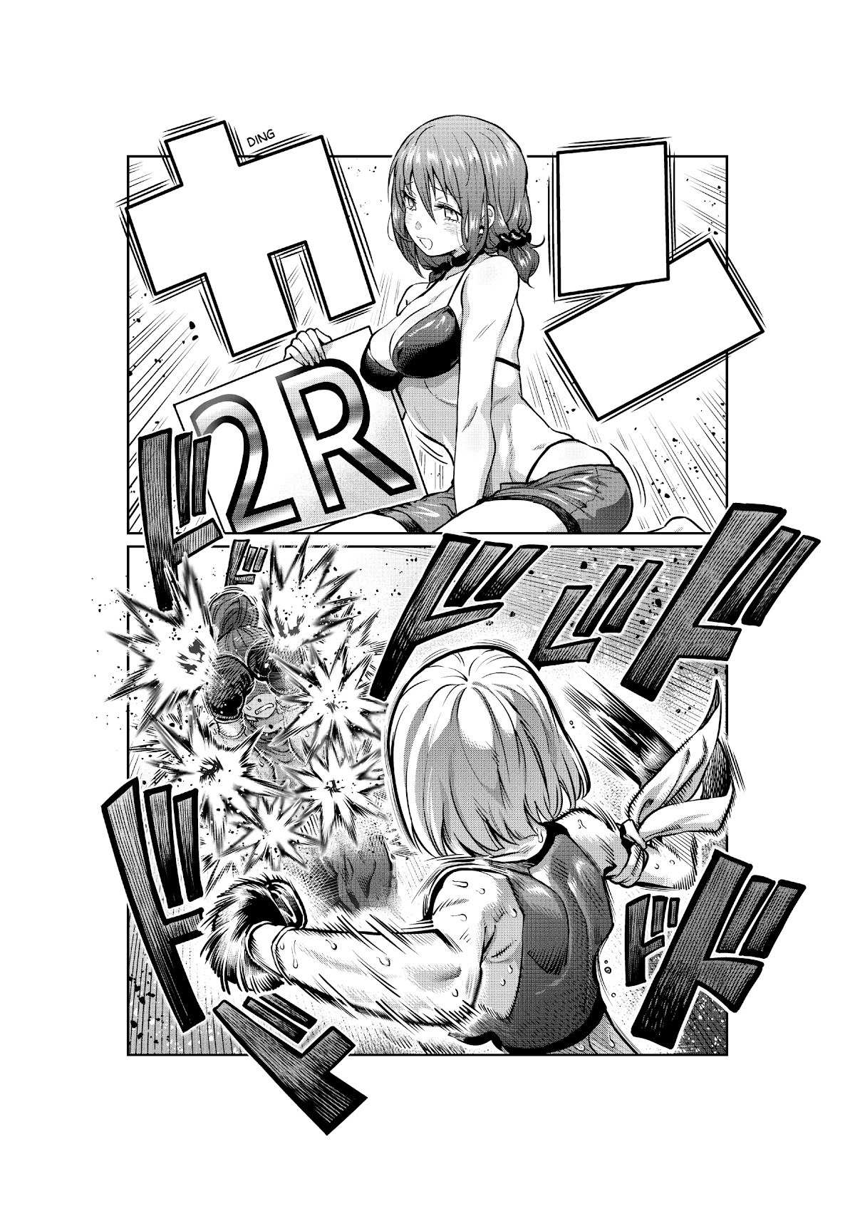 Danberu nan kiro moteru? chapter 153 page 5