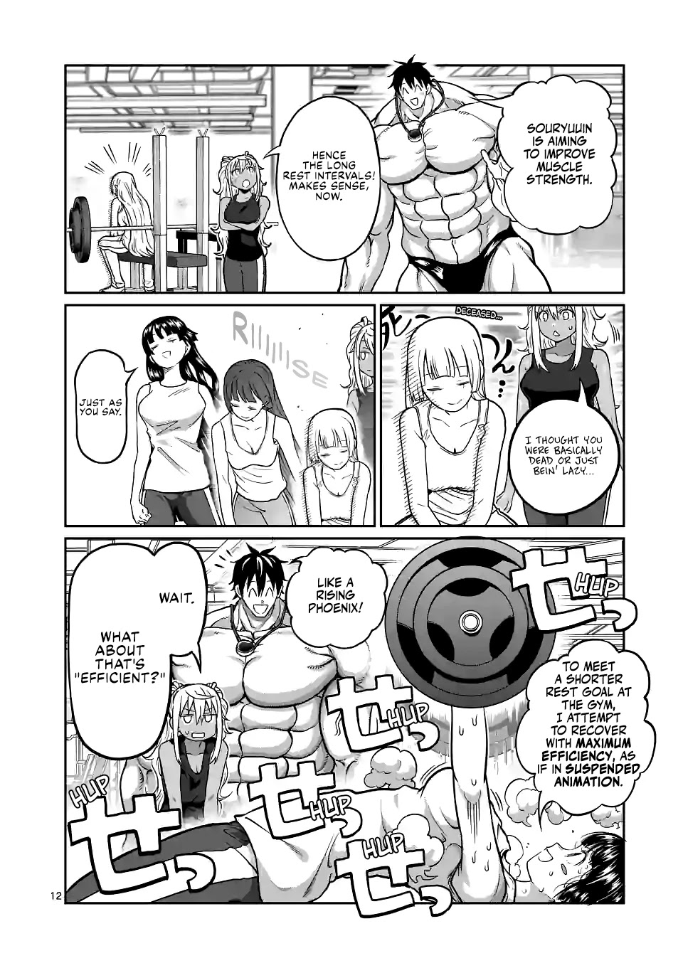 Danberu nan kiro moteru? chapter 154 page 13