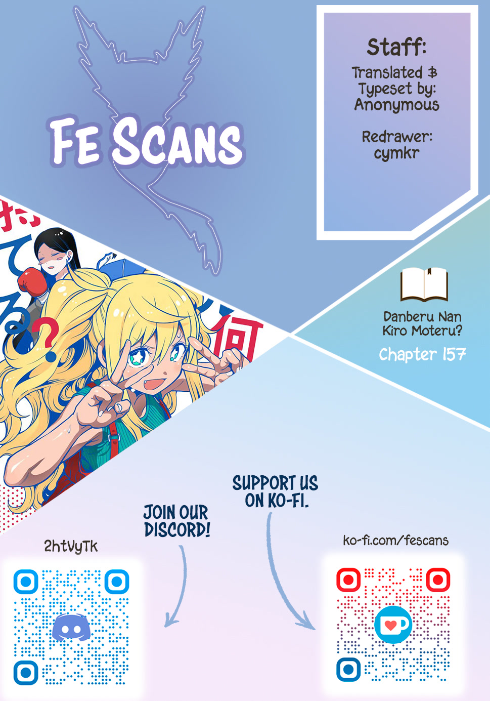 Danberu nan kiro moteru? chapter 157 page 1