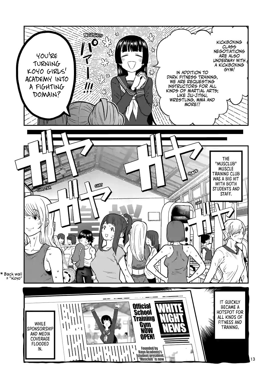 Danberu nan kiro moteru? chapter 161 page 14