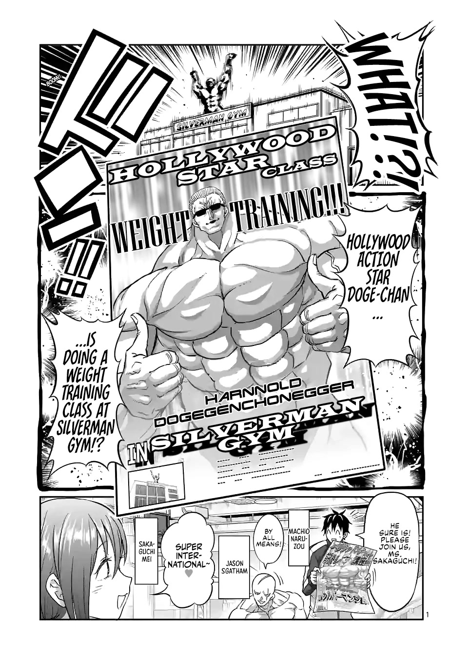 Danberu nan kiro moteru? chapter 162 page 2