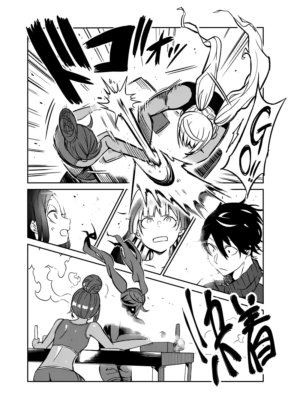 Danberu nan kiro moteru? chapter 17 page 12