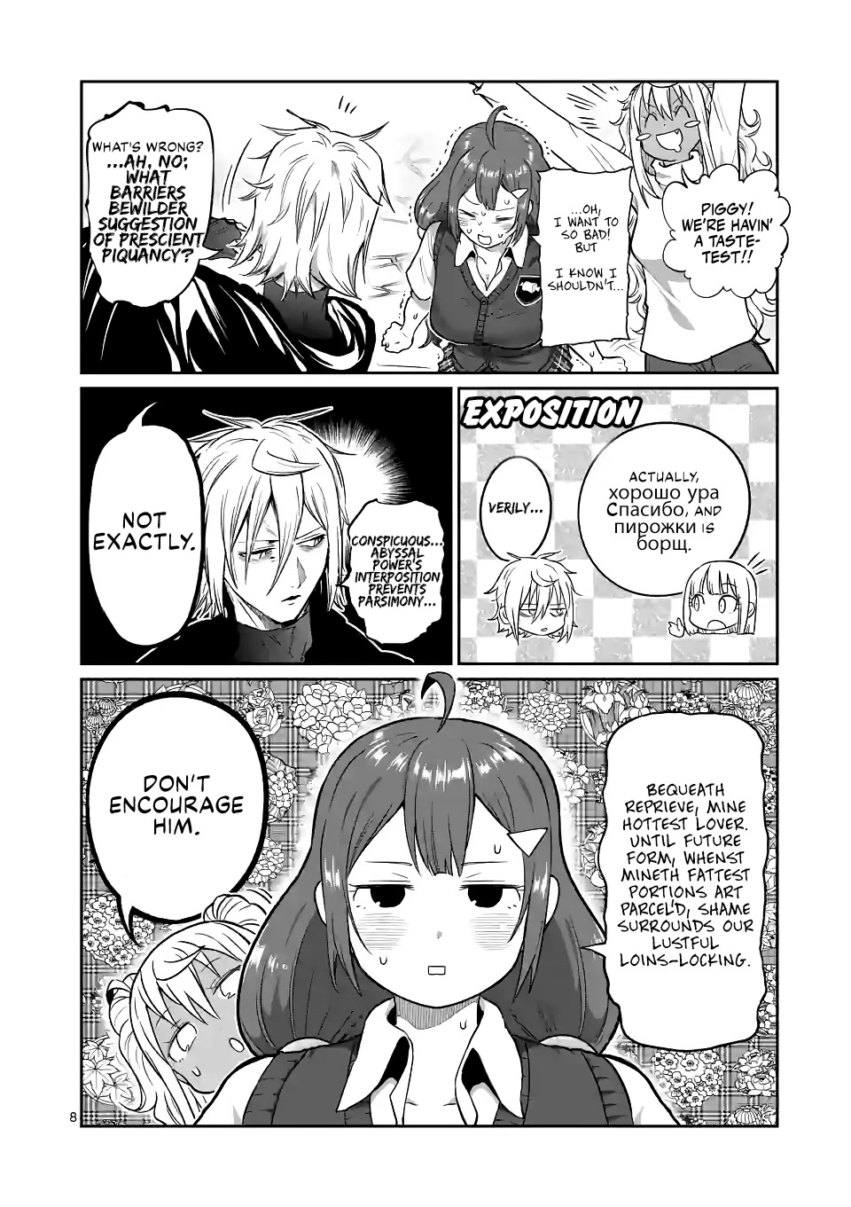Danberu nan kiro moteru? chapter 171 page 9