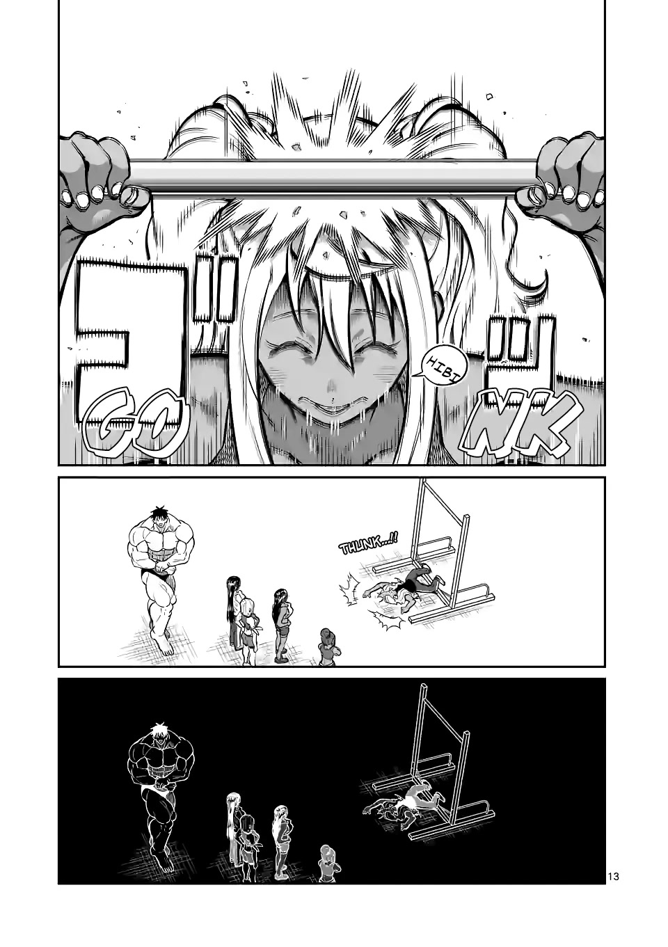 Danberu nan kiro moteru? chapter 175 page 14