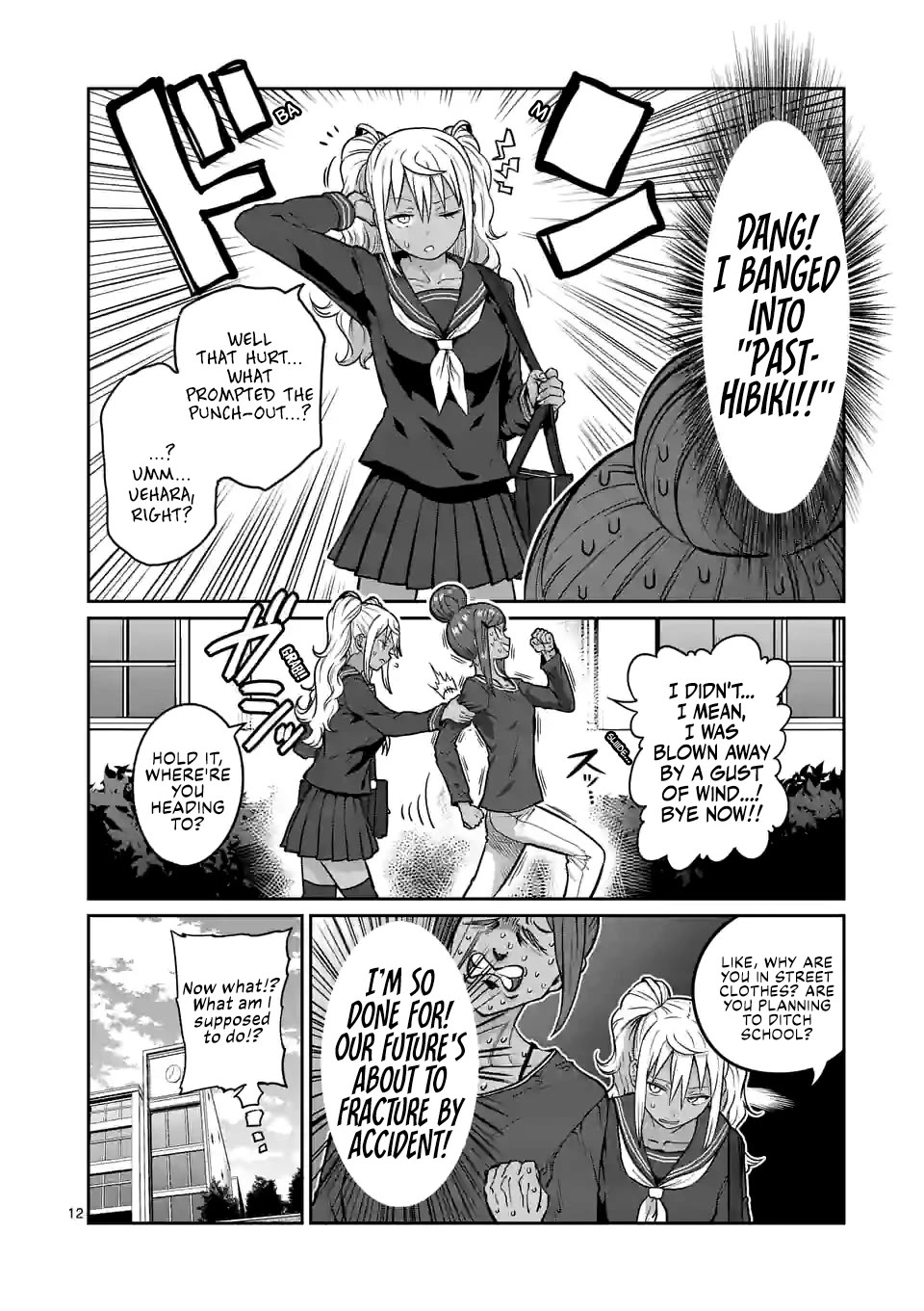 Danberu nan kiro moteru? chapter 178 page 13