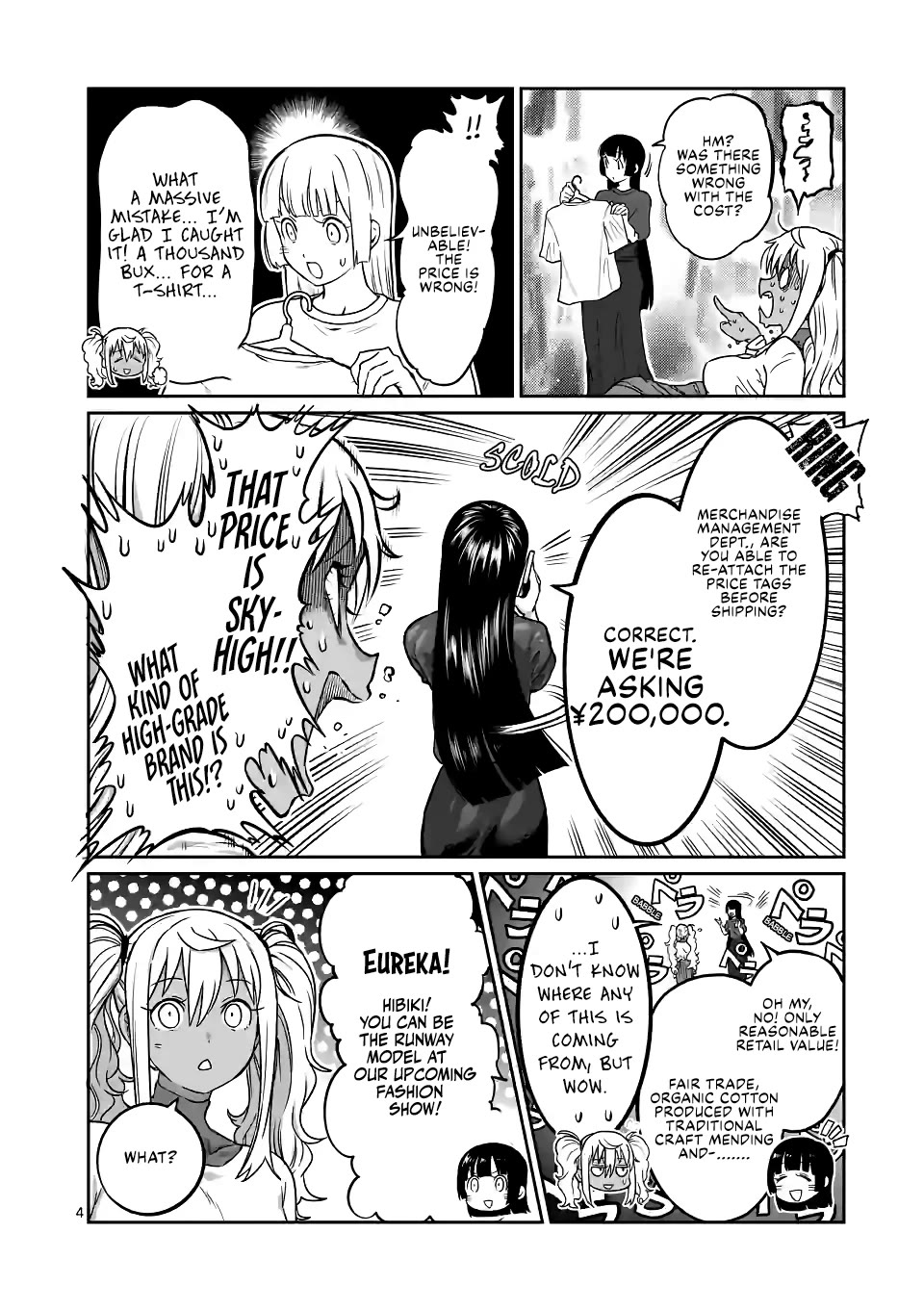 Danberu nan kiro moteru? chapter 180 page 5