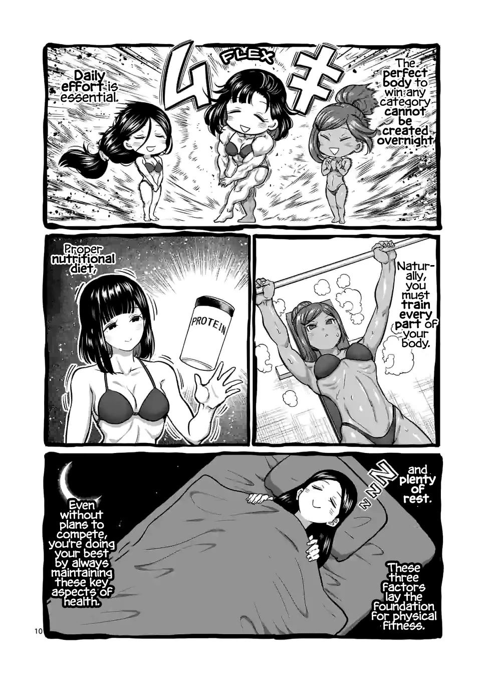 Danberu nan kiro moteru? chapter 181 page 11