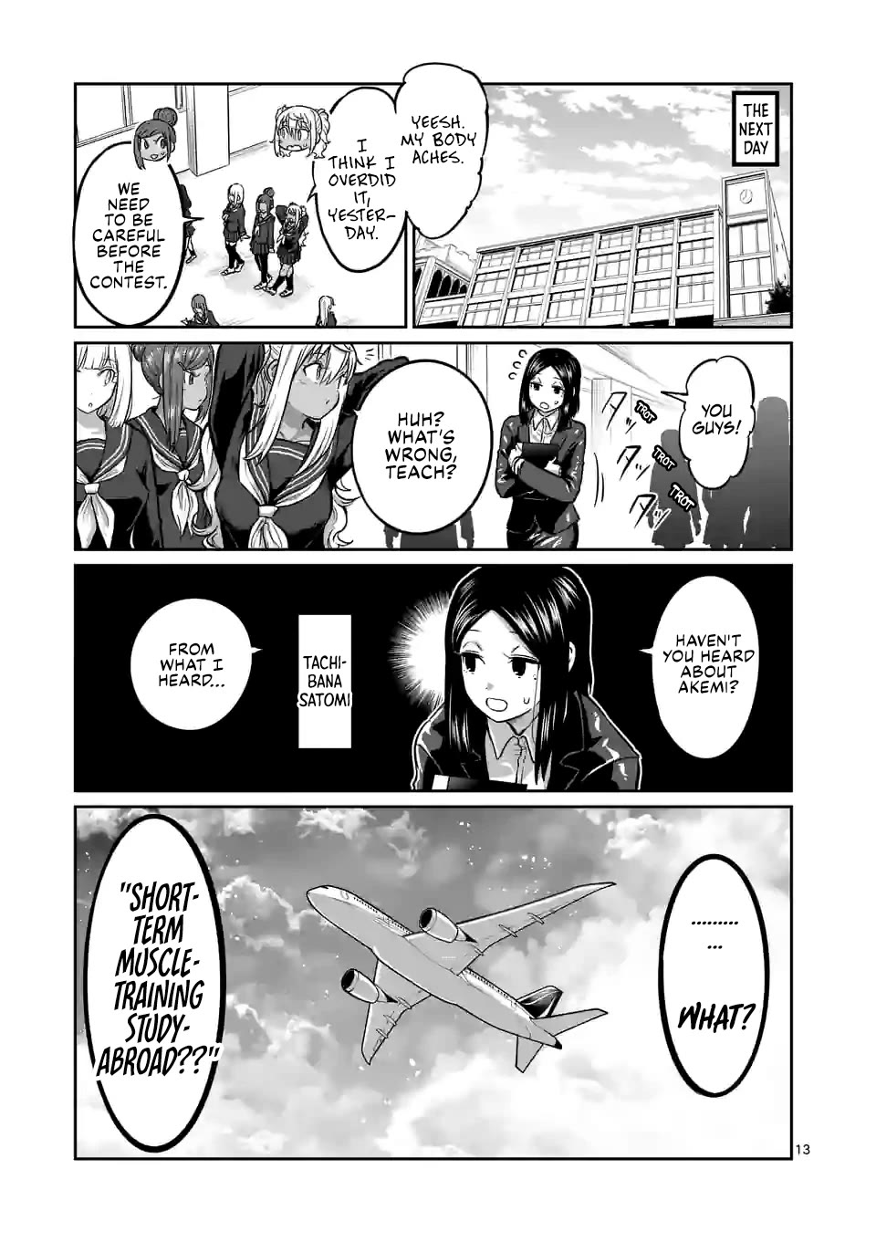 Danberu nan kiro moteru? chapter 181 page 14