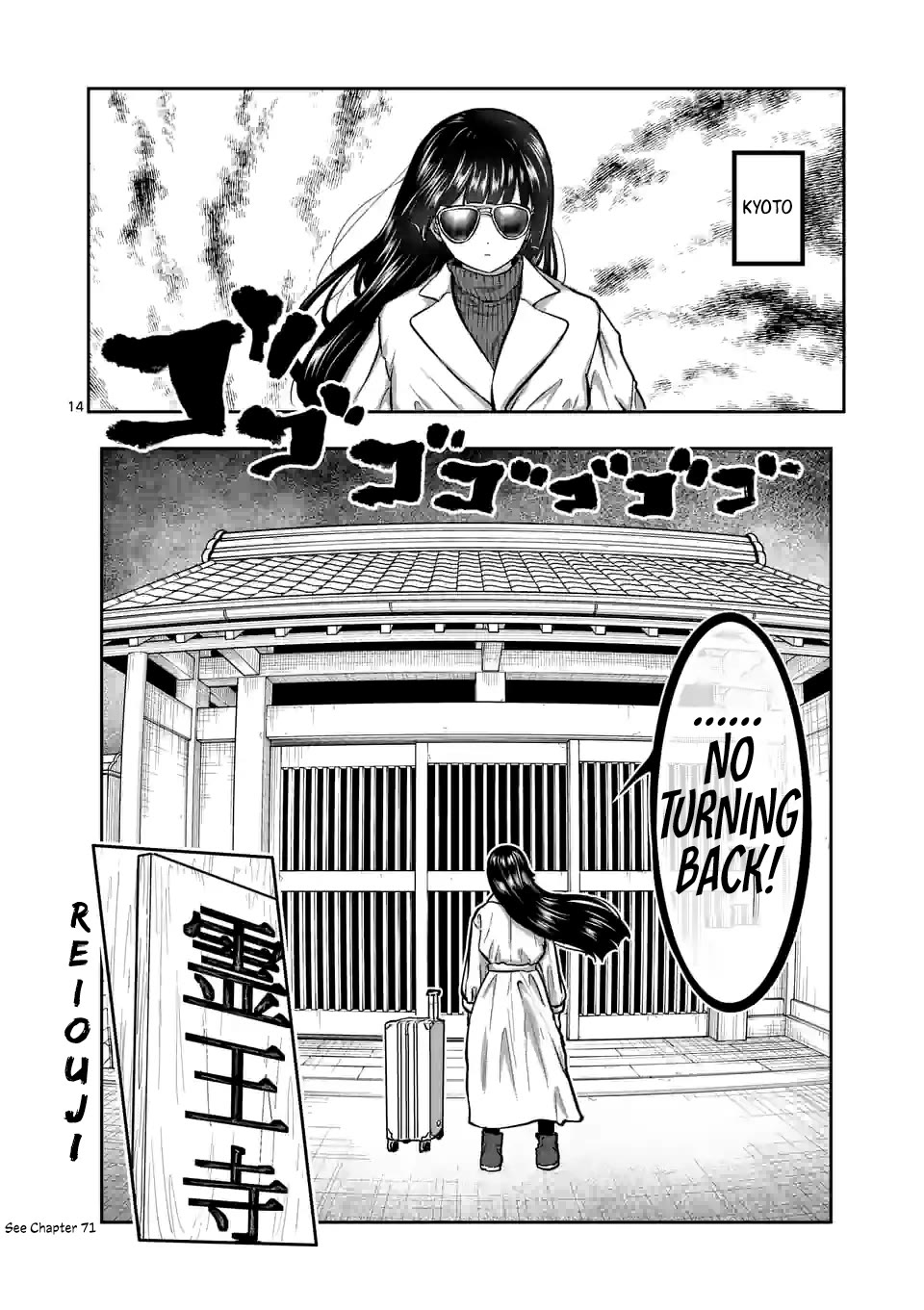 Danberu nan kiro moteru? chapter 181 page 15