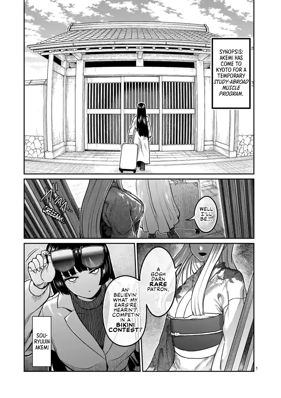 Danberu nan kiro moteru? chapter 182 page 2