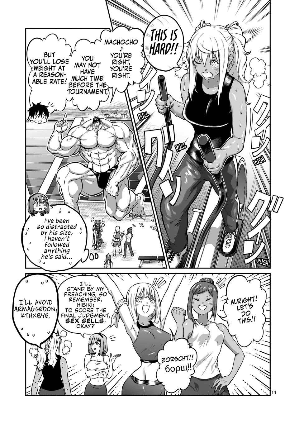 Danberu nan kiro moteru? chapter 183 page 12