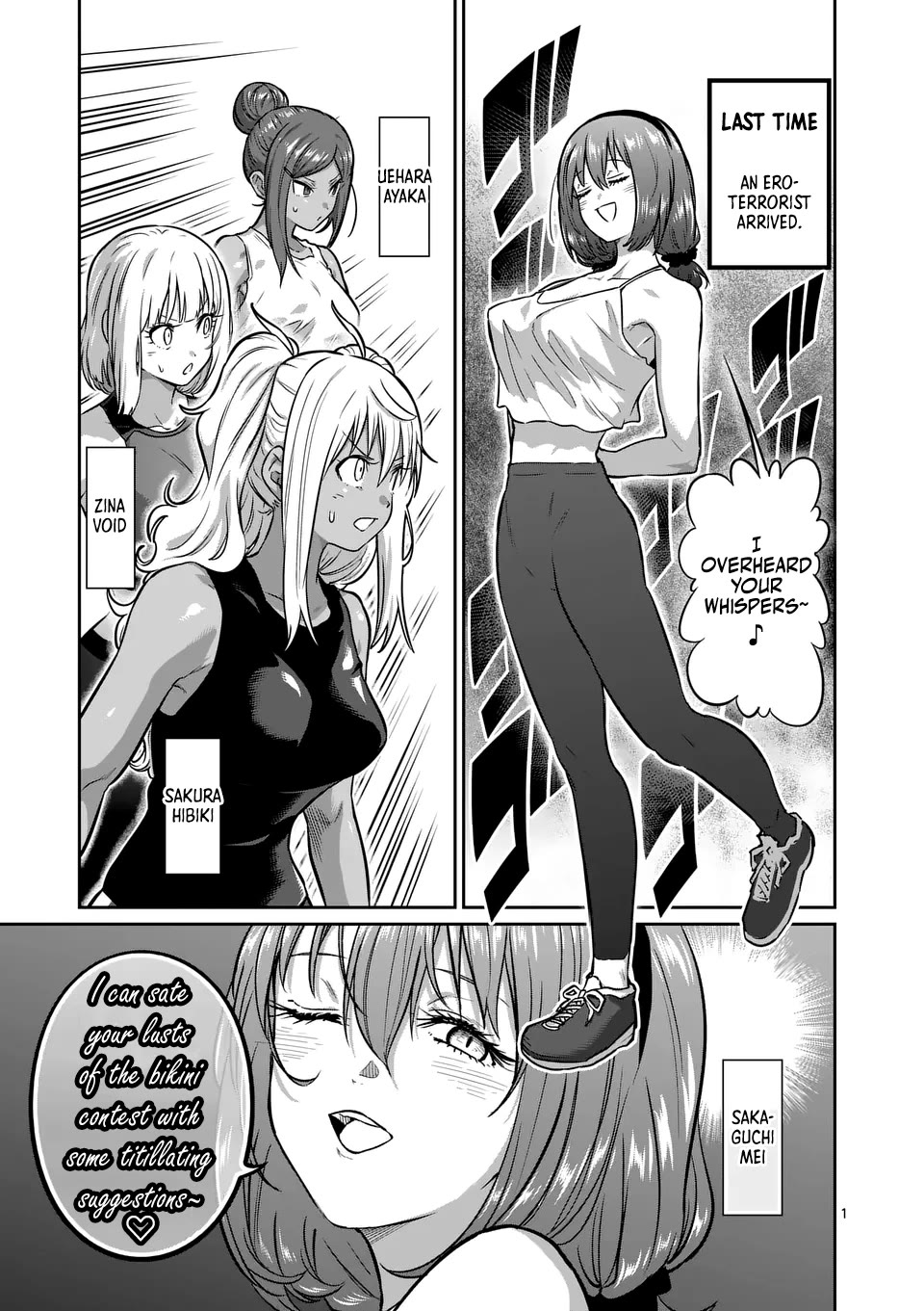 Danberu nan kiro moteru? chapter 183 page 2