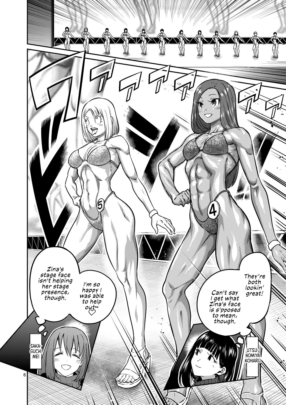 Danberu nan kiro moteru? chapter 184 page 7