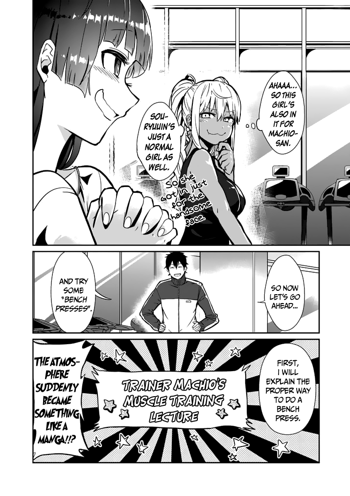 Danberu nan kiro moteru? chapter 2 page 8
