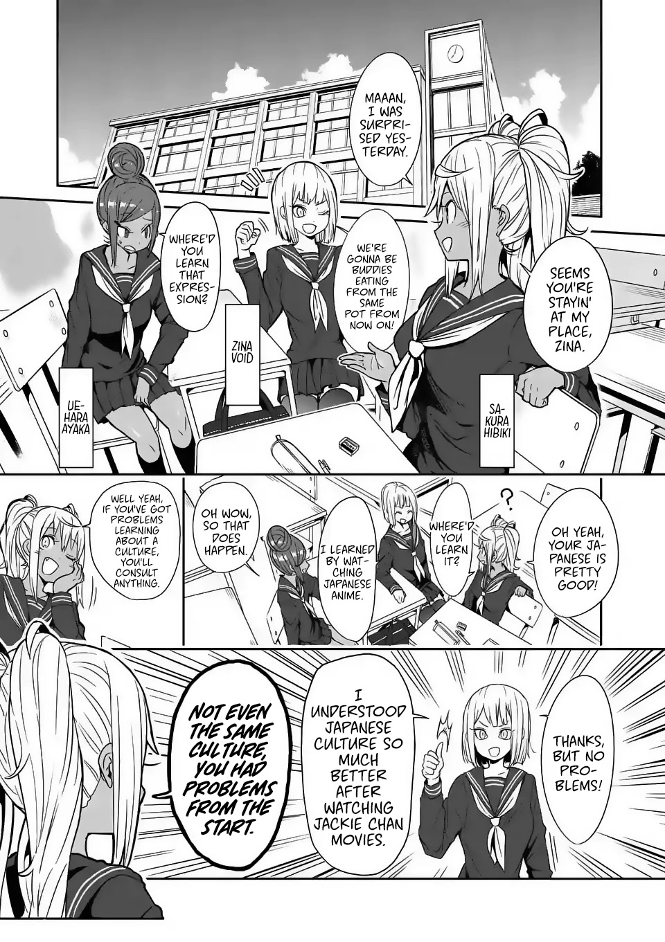 Danberu nan kiro moteru? chapter 20 page 3