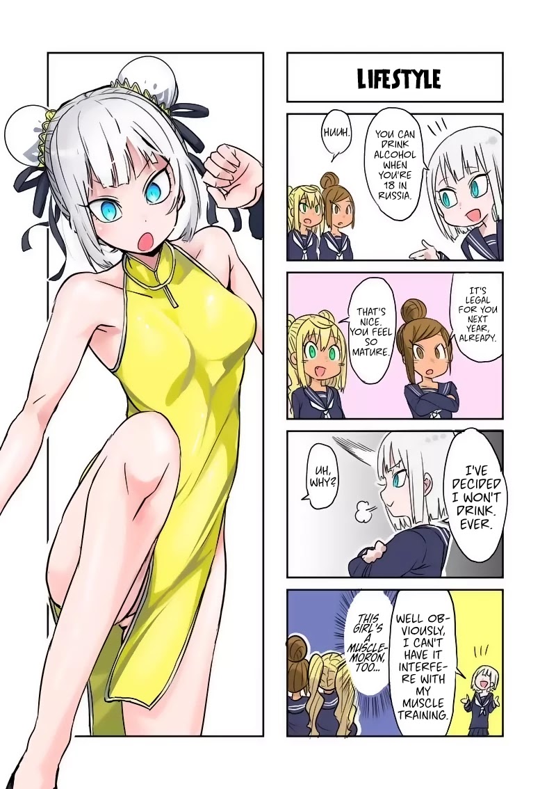 Danberu nan kiro moteru? chapter 22 page 17