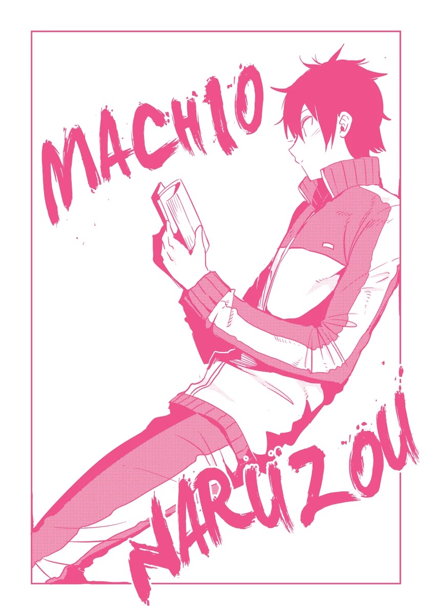 Danberu nan kiro moteru? chapter 25 page 23