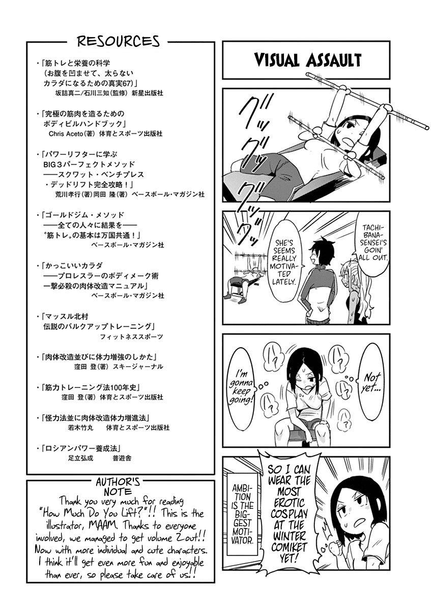 Danberu nan kiro moteru? chapter 25 page 30