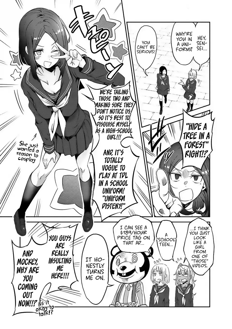 Danberu nan kiro moteru? chapter 26 page 6