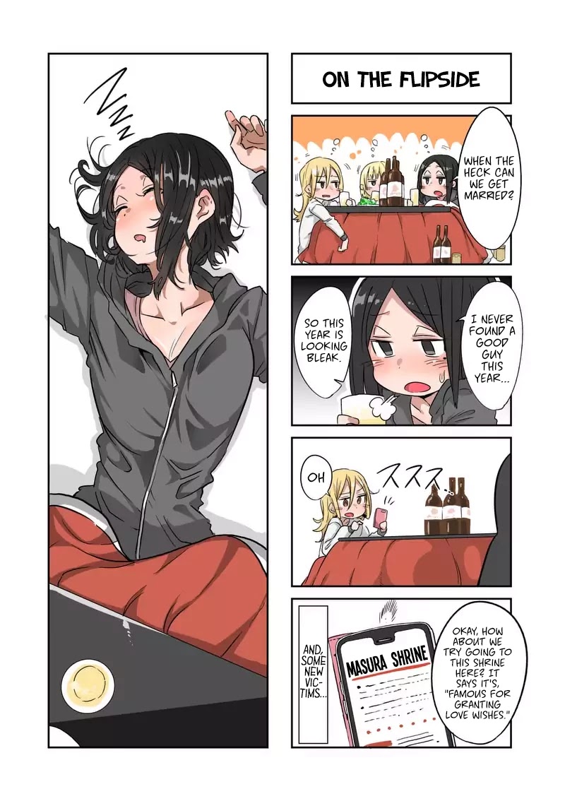 Danberu nan kiro moteru? chapter 27 page 16