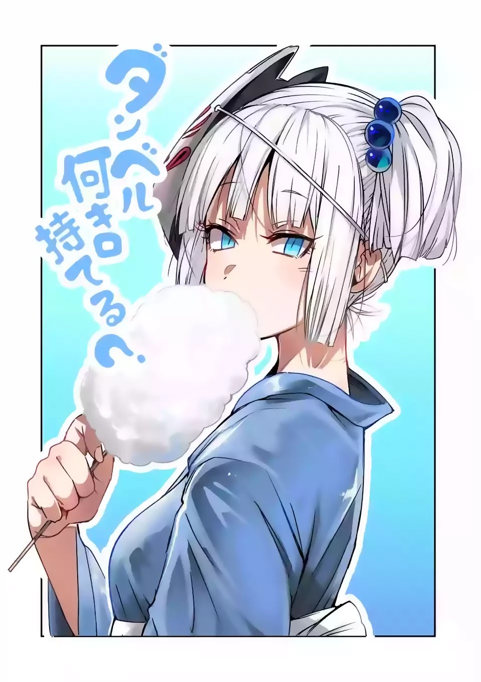 Danberu nan kiro moteru? chapter 28 page 4