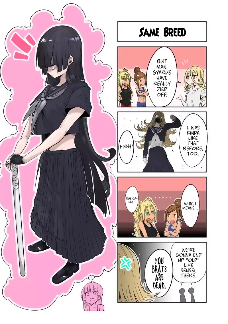 Danberu nan kiro moteru? chapter 30 page 16